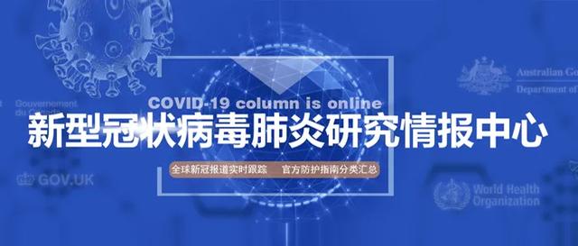 科技前沿智能防护神器助力抗击冠状病毒，生活新变革的引领者