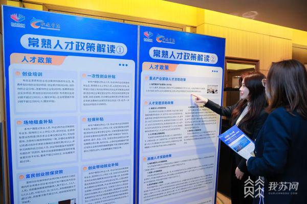 常熟最新招聘,友情与工作的和谐交响会