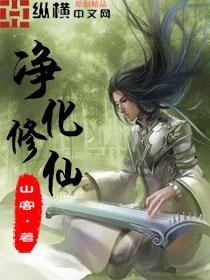 最新修仙小说深度解读,一种文化现象的探析