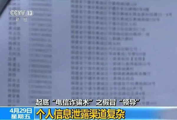 电信诈骗最新消息与小巷深处的神秘特色小店探秘揭秘