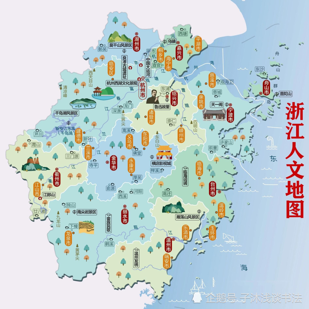 浙江地图演变史揭秘，当代地位与影响深度解读