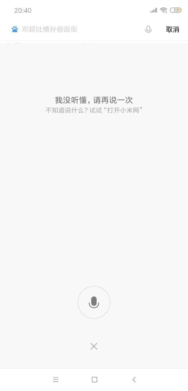 一站式城市服务平台 第84页