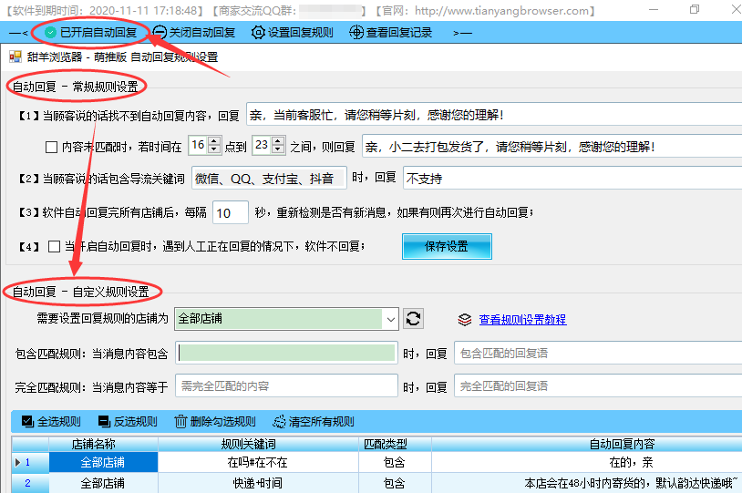 浏览器最新版本探索,优势与应用实践