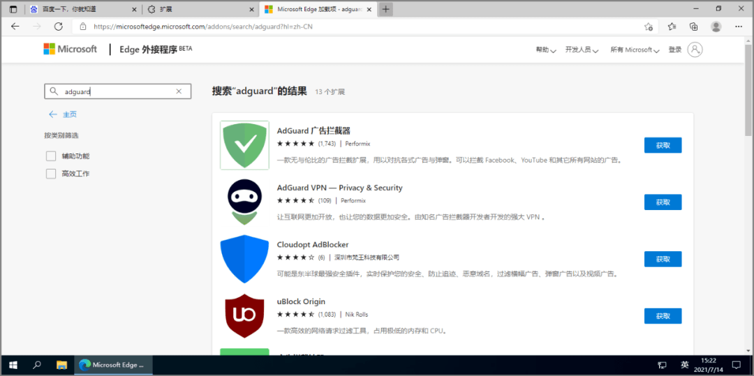 浏览器最新版本探索,优势与应用实践