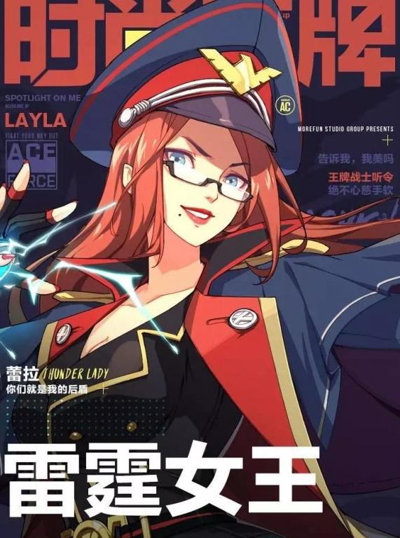 雷霆技能提升与任务完成指南,最新消息全解析(适合初学者与进阶用户)