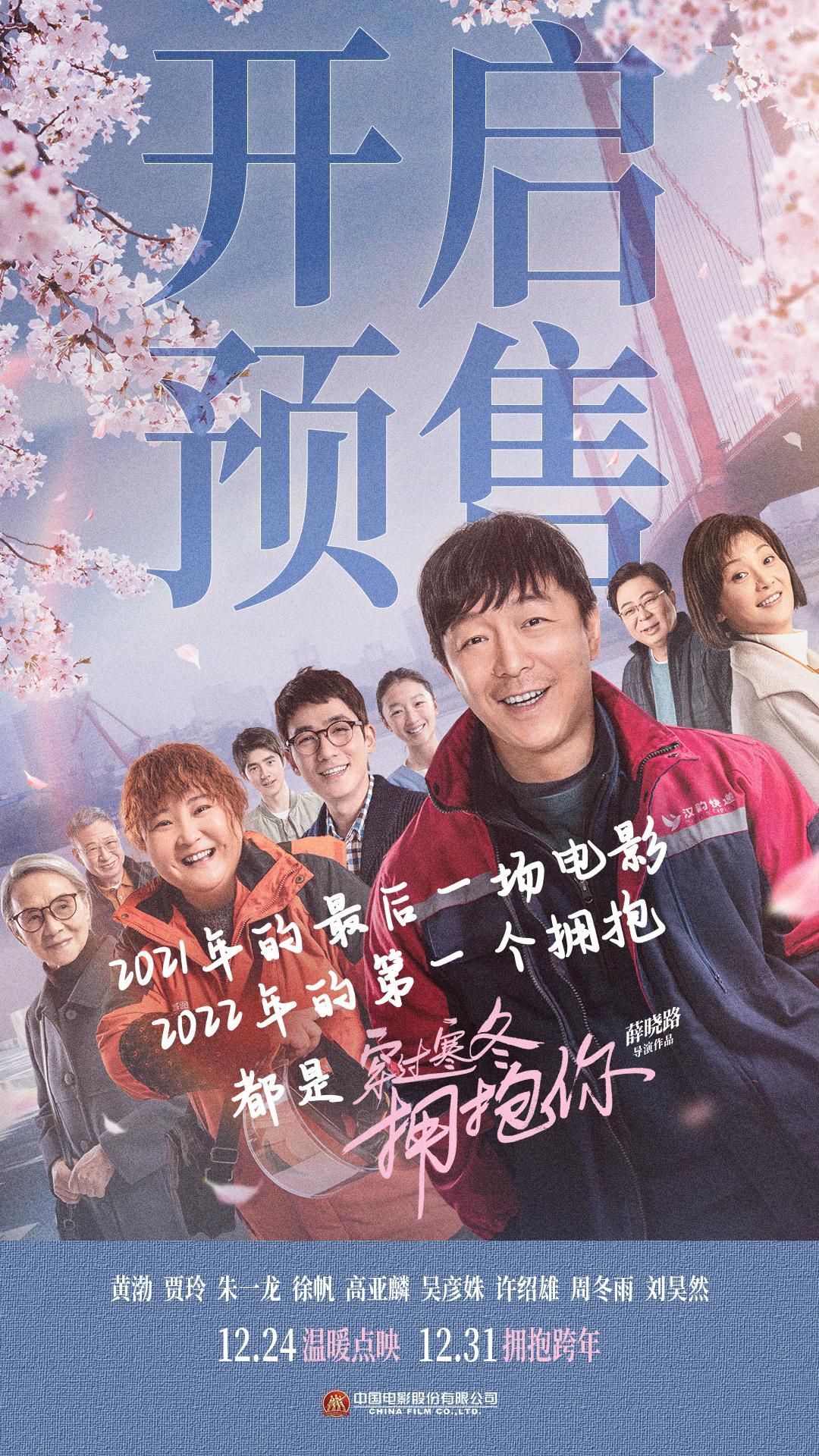 山东新闻最新动态,友情满溢的日常趣事