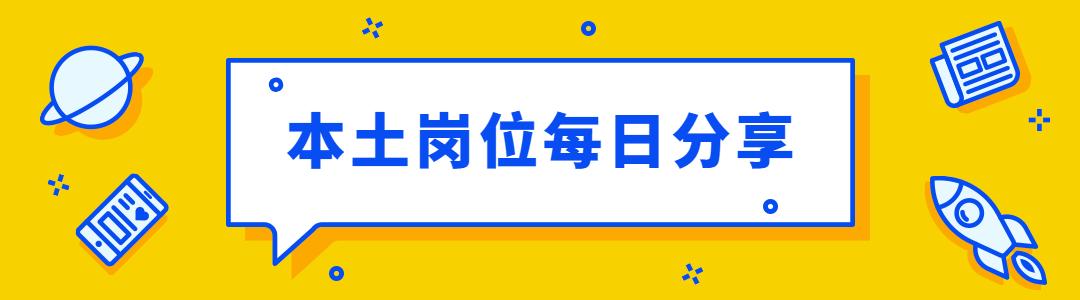 德阳最新招聘信息汇总，求职全攻略