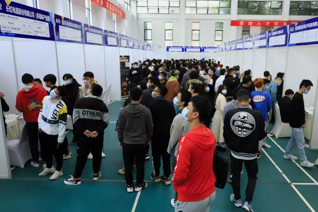 德阳最新招聘信息汇总,求职全攻略