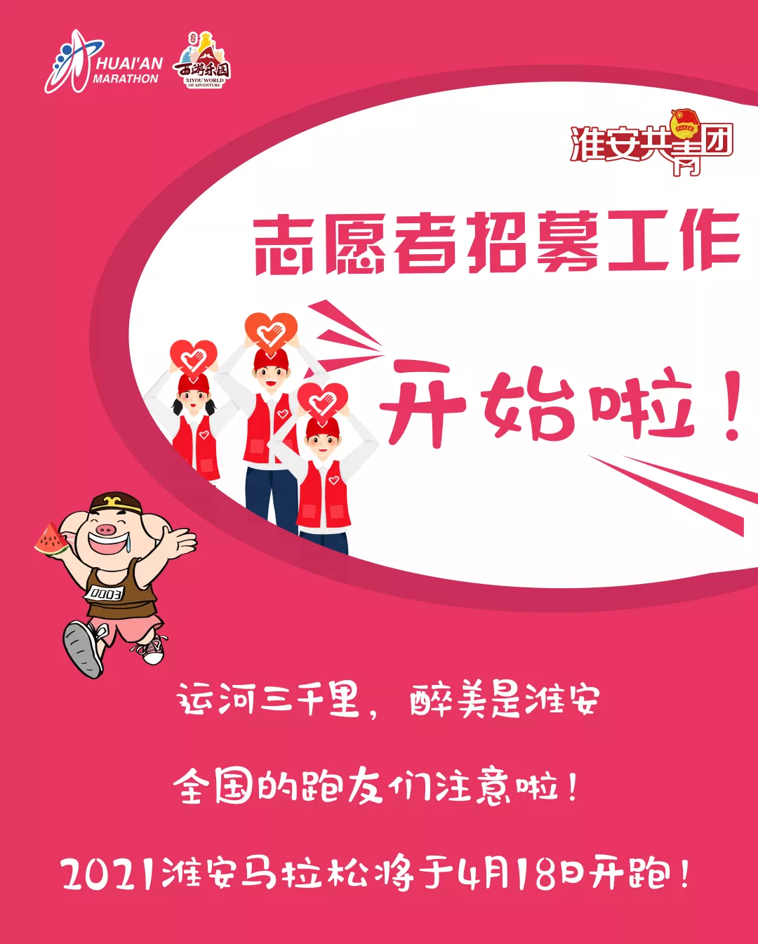 浦江招聘最新动态，变化带来自信与成就感，我们在寻找你！