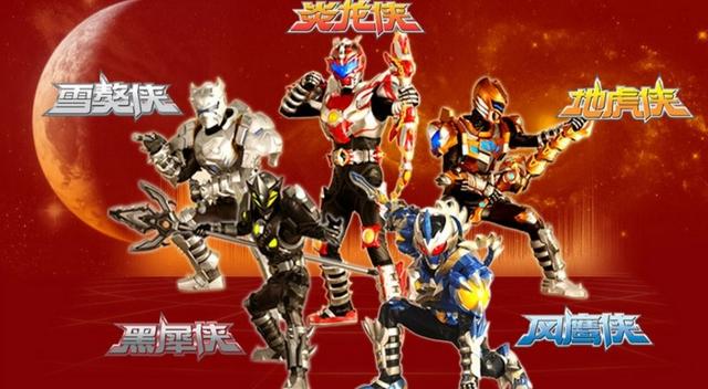 最新铠甲勇士,时代英雄的背景、重大事件与不可撼动的地位