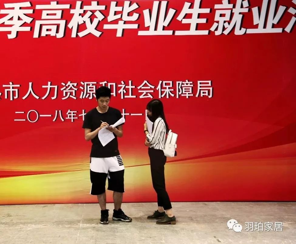 蚌埠最新招聘，友情与梦想的温馨启程之旅