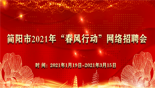 蚌埠最新招聘,友情与梦想的温馨启程之旅