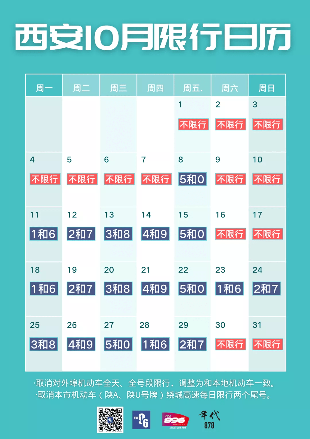第312页