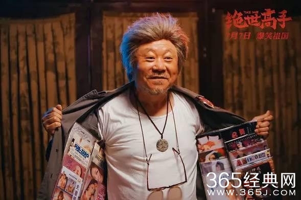 范伟最新日常趣事,友情纽带与温馨时刻