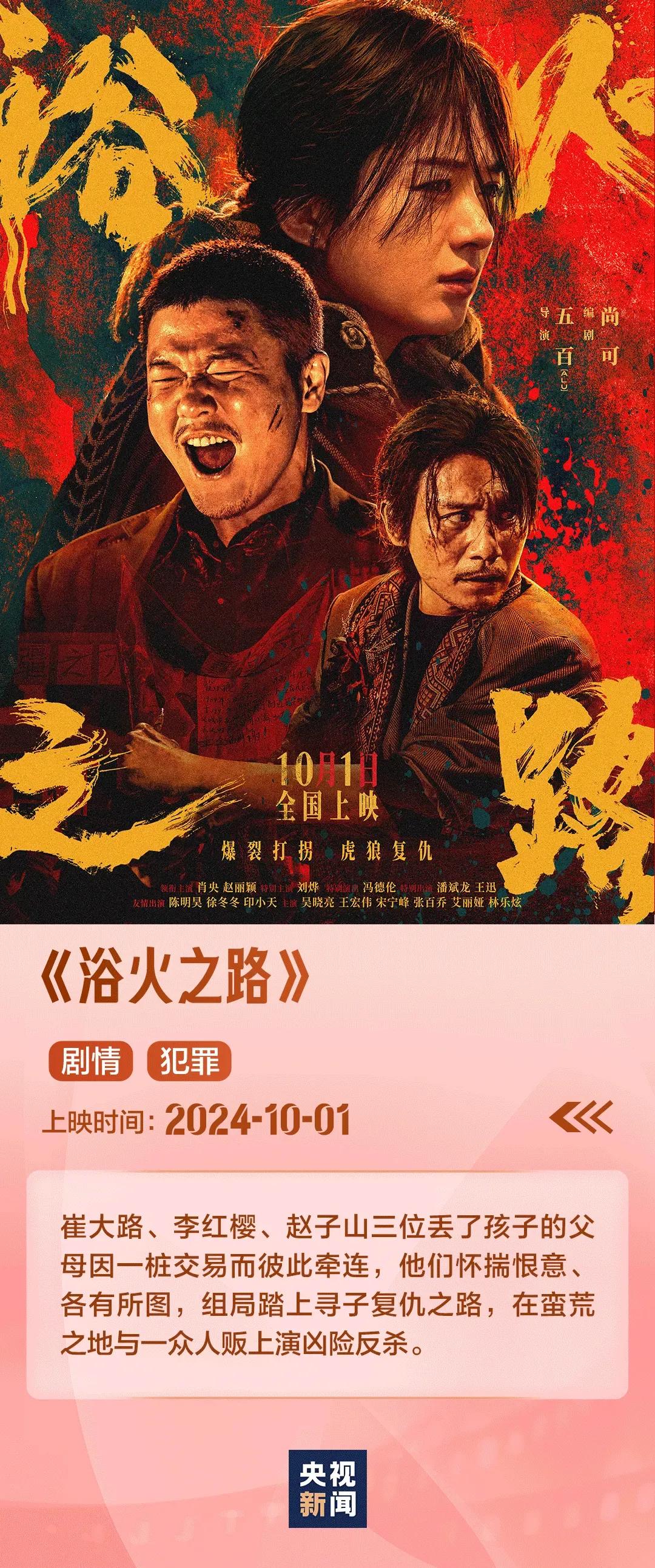 在线免费最新电影，小巷深处的影视宝藏探索