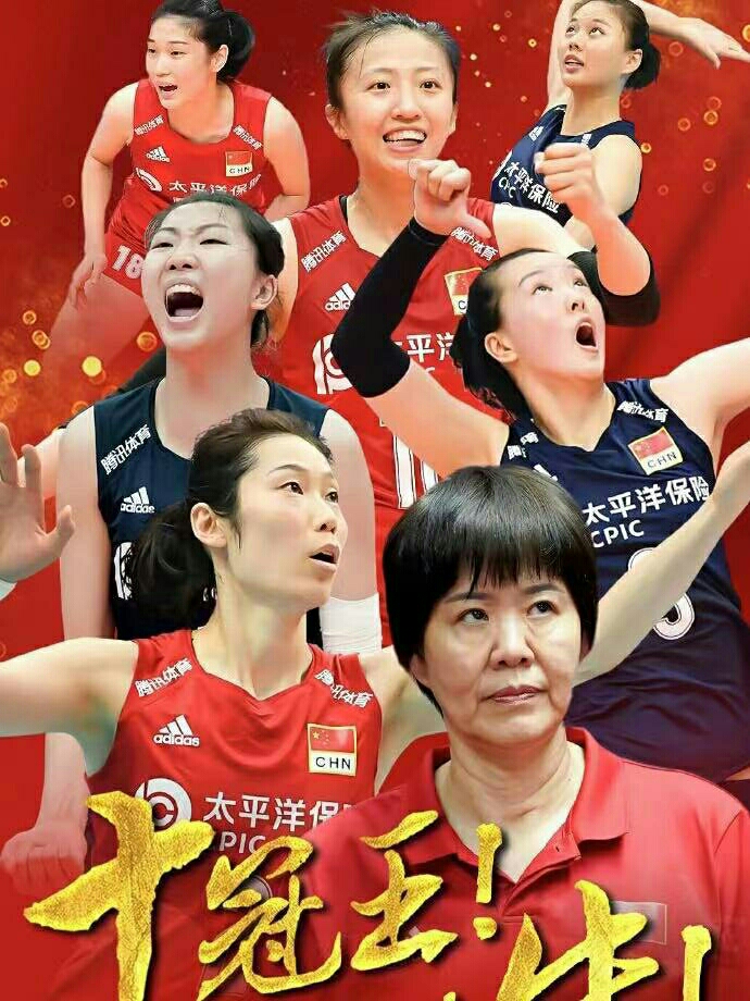 最新女排图片分享，小红书上的精彩瞬间