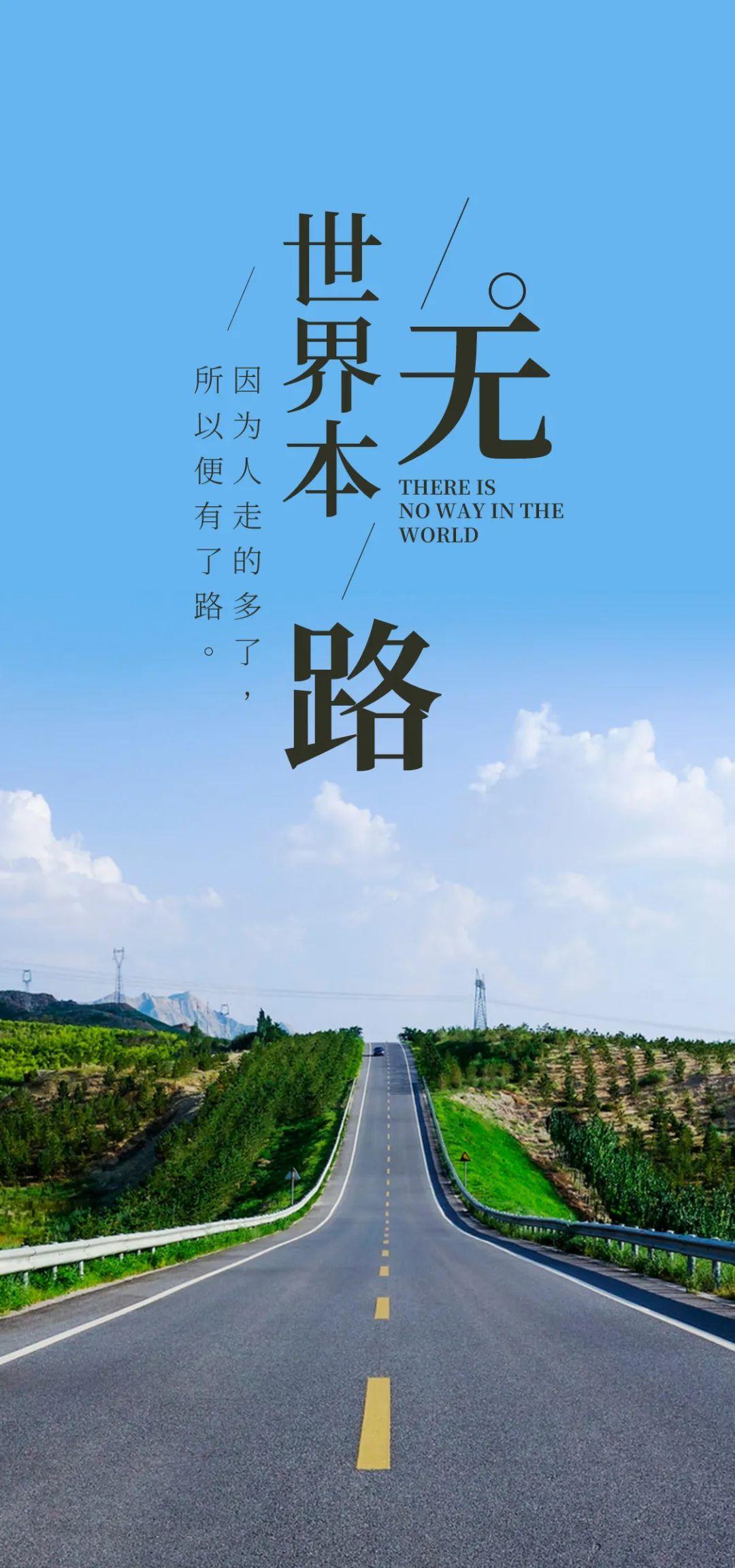 励志早上好图片,开启全新一天的曙光