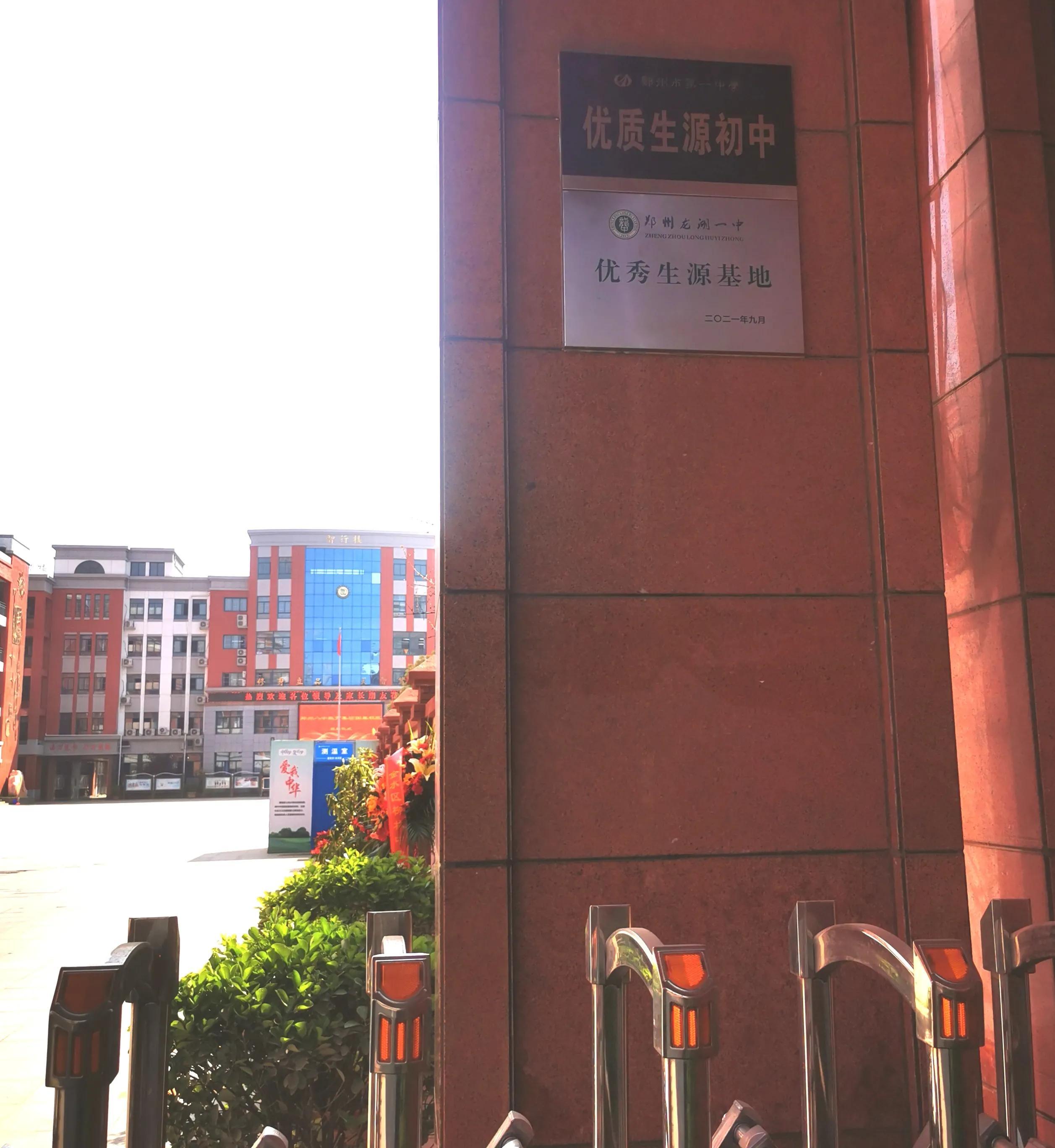 郑州最新消息更新，新闻快报