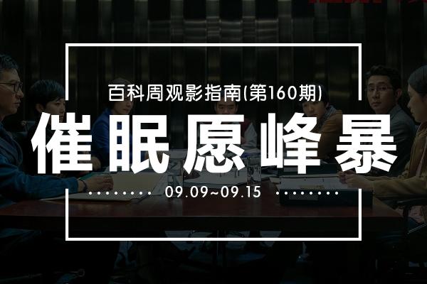 一站式城市服务平台 第73页