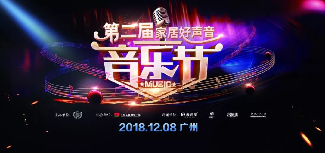 中国好声音最新现象级音乐节目深度解析与观点碰撞探讨会