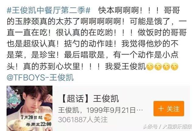 王俊凯最新视频,日常温馨瞬间与友情见证