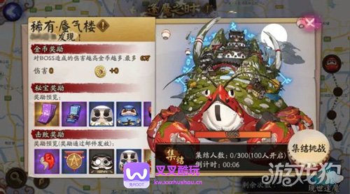 阴阳师最新活动揭秘，探索神秘世界的盛宴