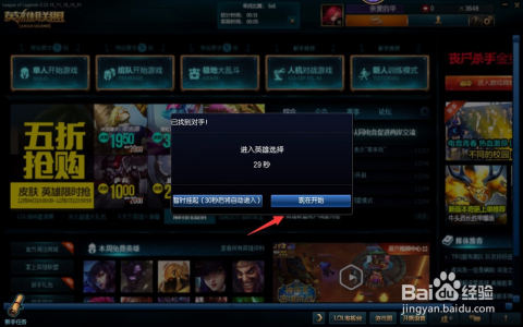 英雄联盟最新动态,游戏技能提升与任务完成指南