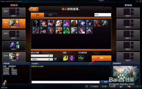 英雄联盟最新动态,游戏技能提升与任务完成指南