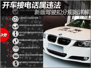 S2B2X电商体系 第69页