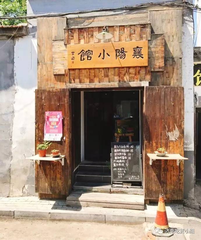 襄阳最新招聘探秘,小巷中的独特机遇与隐藏特色小店招募启事