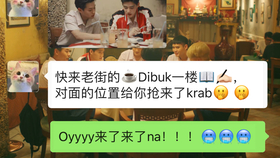 最新撸的日常,欢乐友情派对盛宴