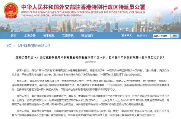 香港新闻最新消息解读指南,获取最新消息与深度分析