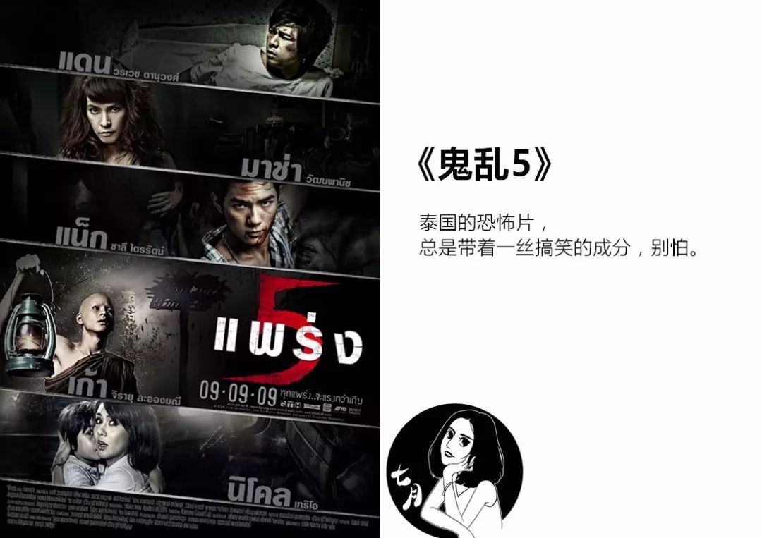 最新恐怖片推荐与欣赏指南