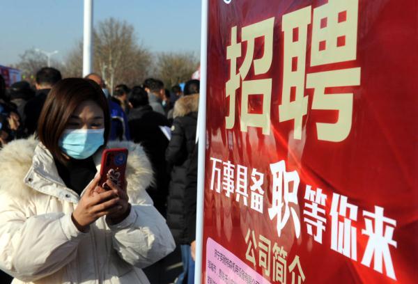 邹城最新招聘动态解析及岗位信息速递