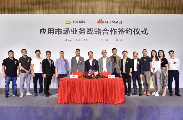 科技重塑搬砖体验,最新搬砖手游开启未来搬砖新纪元!