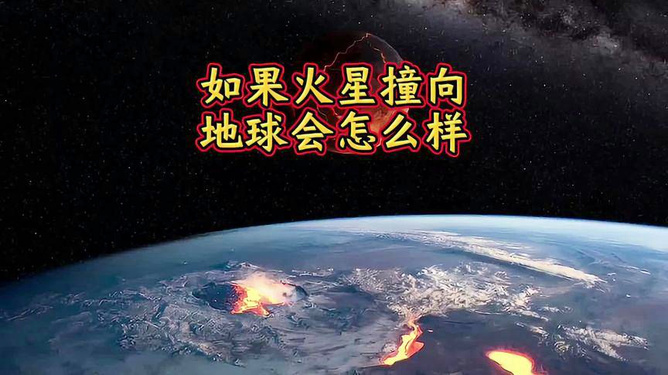 火星最新动态,先锋站探索揭秘宇宙新篇章