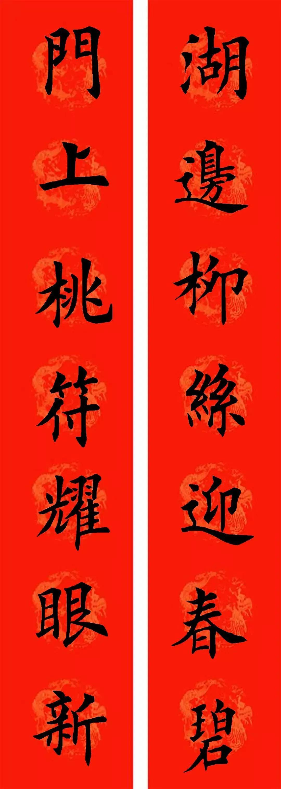 最新春联,传承与创新共融的艺术瑰宝