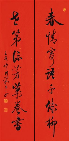 最新春联,传承与创新共融的艺术瑰宝