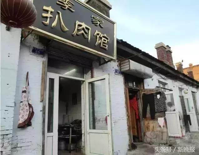 电子商务 第43页