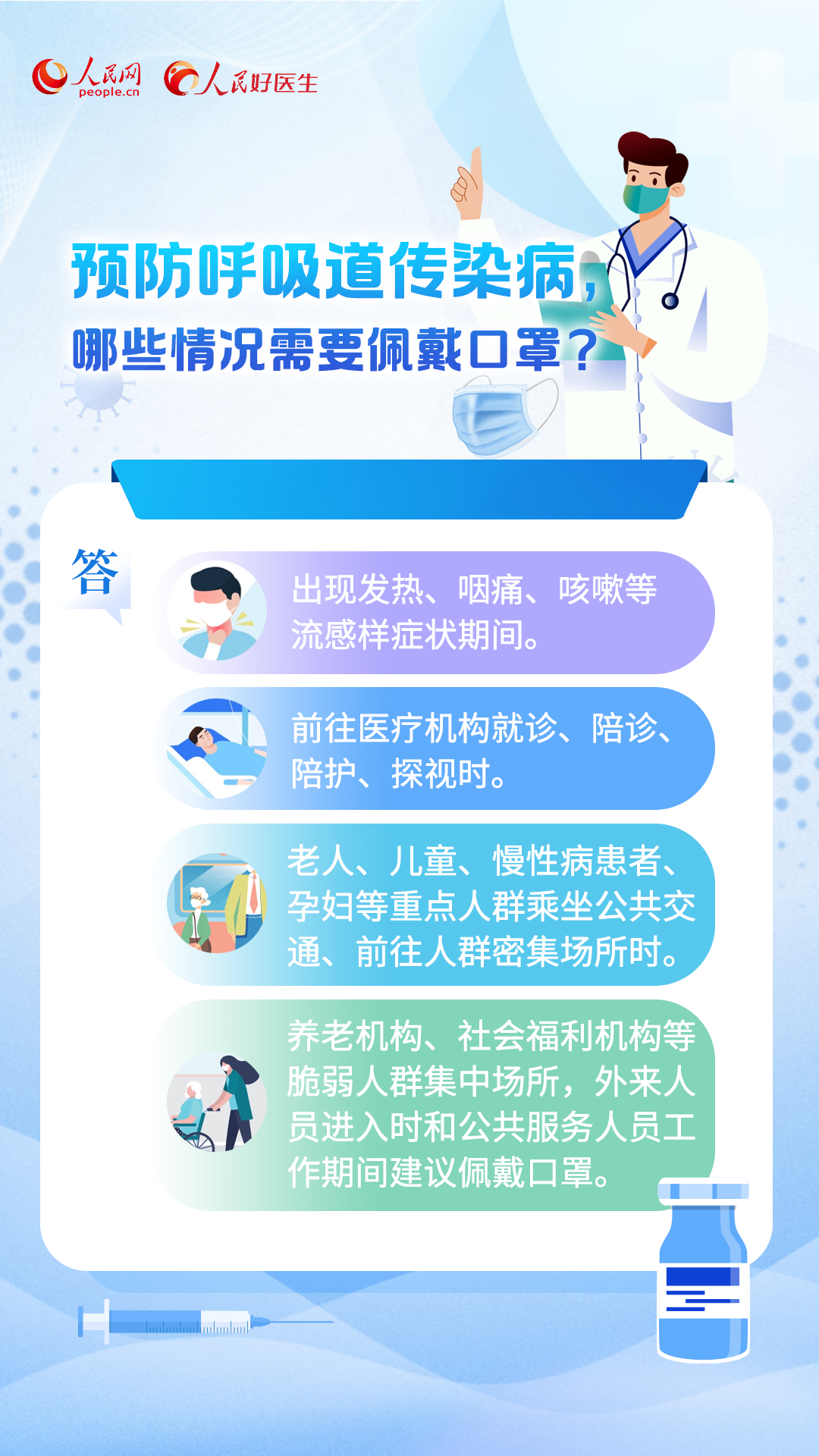 肺炎最新进展全面解析，指南与步骤详解