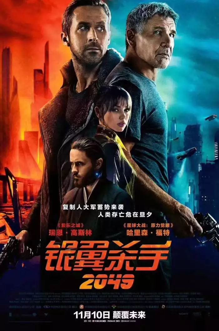 2017最新电影概览与深度探讨