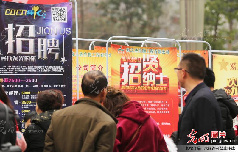 贵阳最新招聘启事,变化带来自信与成就感,诚邀您的加入!