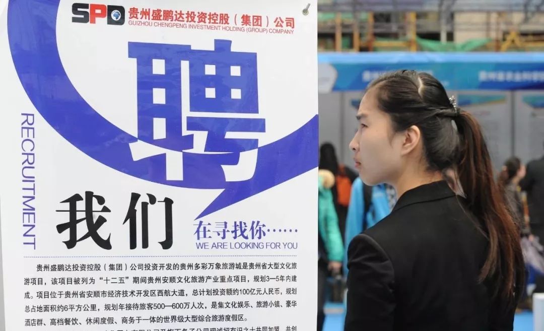 贵阳最新招聘启事,变化带来自信与成就感,诚邀您的加入!