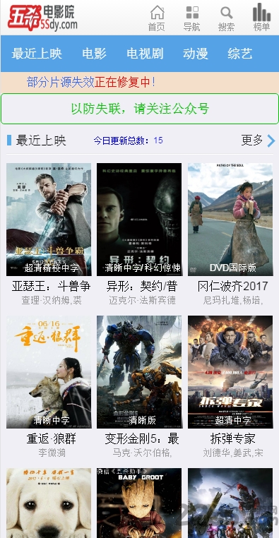 迅雷影视娱乐新纪元,最新电影与影视娱乐的碰撞融合