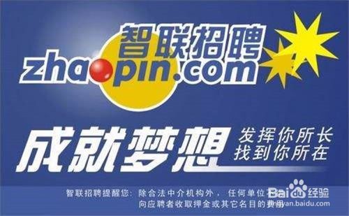 衡水最新招聘,学习改变命运,自信铸就辉煌之路