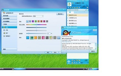 电子商务 第39页