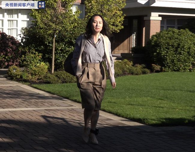 孟晚舟最新动态及分析