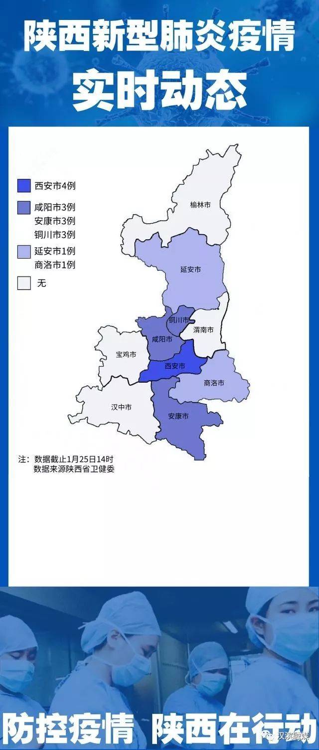 陕西疫情最新动态与探索美丽之旅,大自然的呼唤