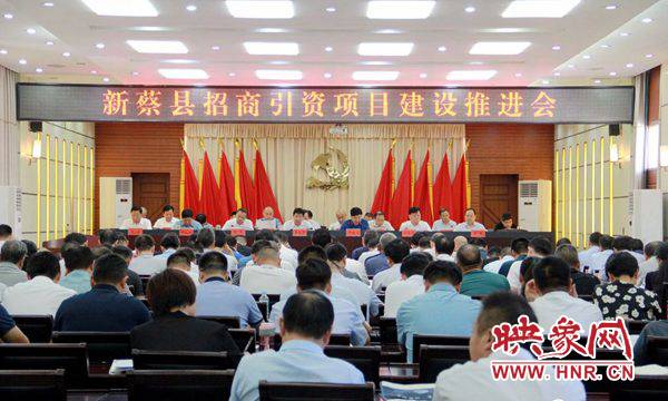 新蔡最新动态更新📣📣