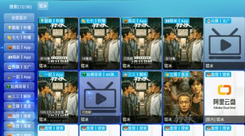 最新版影视大全,科技巨献,开启影视新纪元